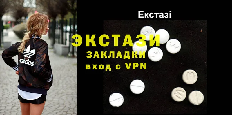 Ecstasy диски  Верхнеуральск 